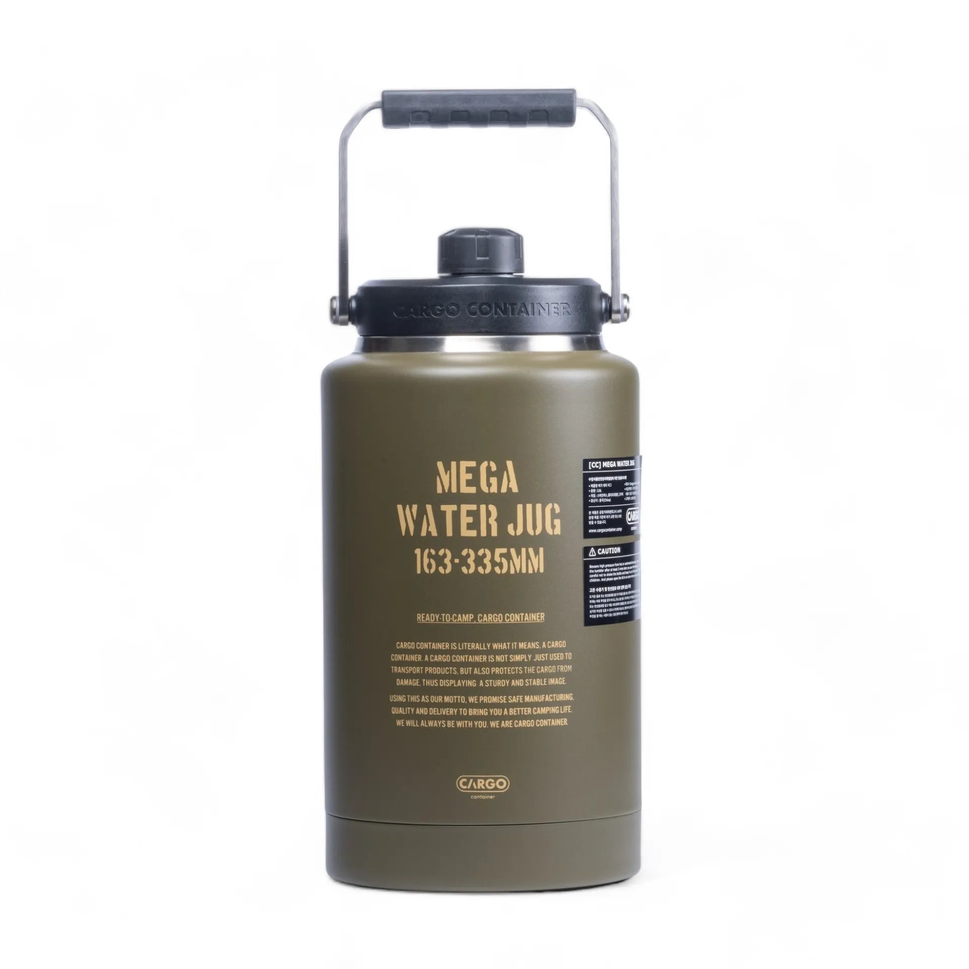 Cargo Container Mega Water Jug, Water Bottles, Khaki   - Outdoor Kuwait