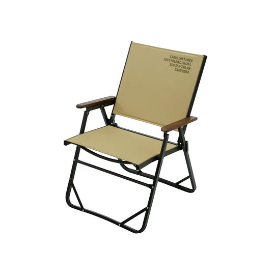 Cargo Container Cosy Folding Chair - Large, Chairs, Beige   - Outdoor Kuwait