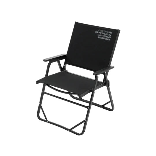 Cargo Container Cosy Folding Chair - Large, Chairs, Black   - Outdoor Kuwait