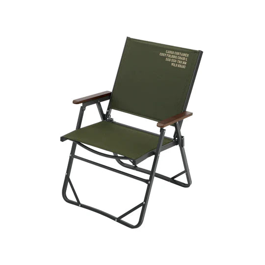 Cargo Container Cosy Folding Chair - Large, Chairs, Khaki   - Outdoor Kuwait